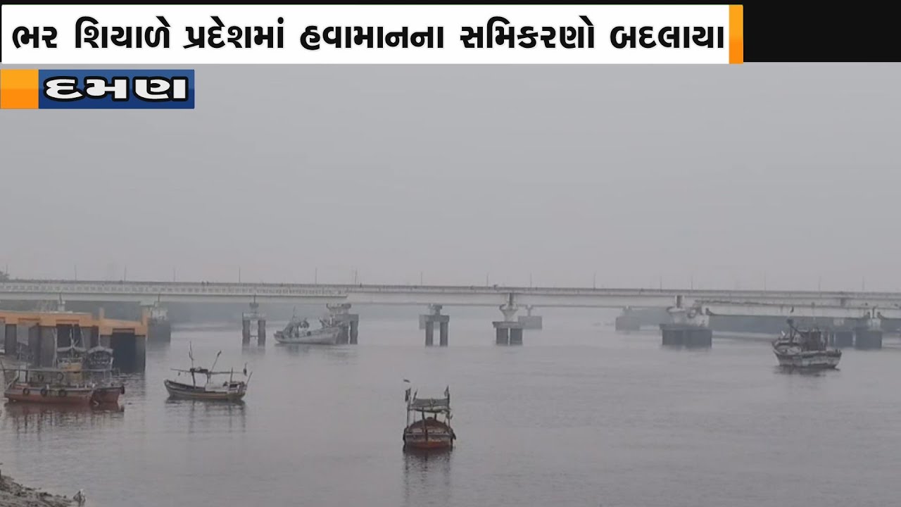 30 JANUARY 2026 JET NEWS DAMAN