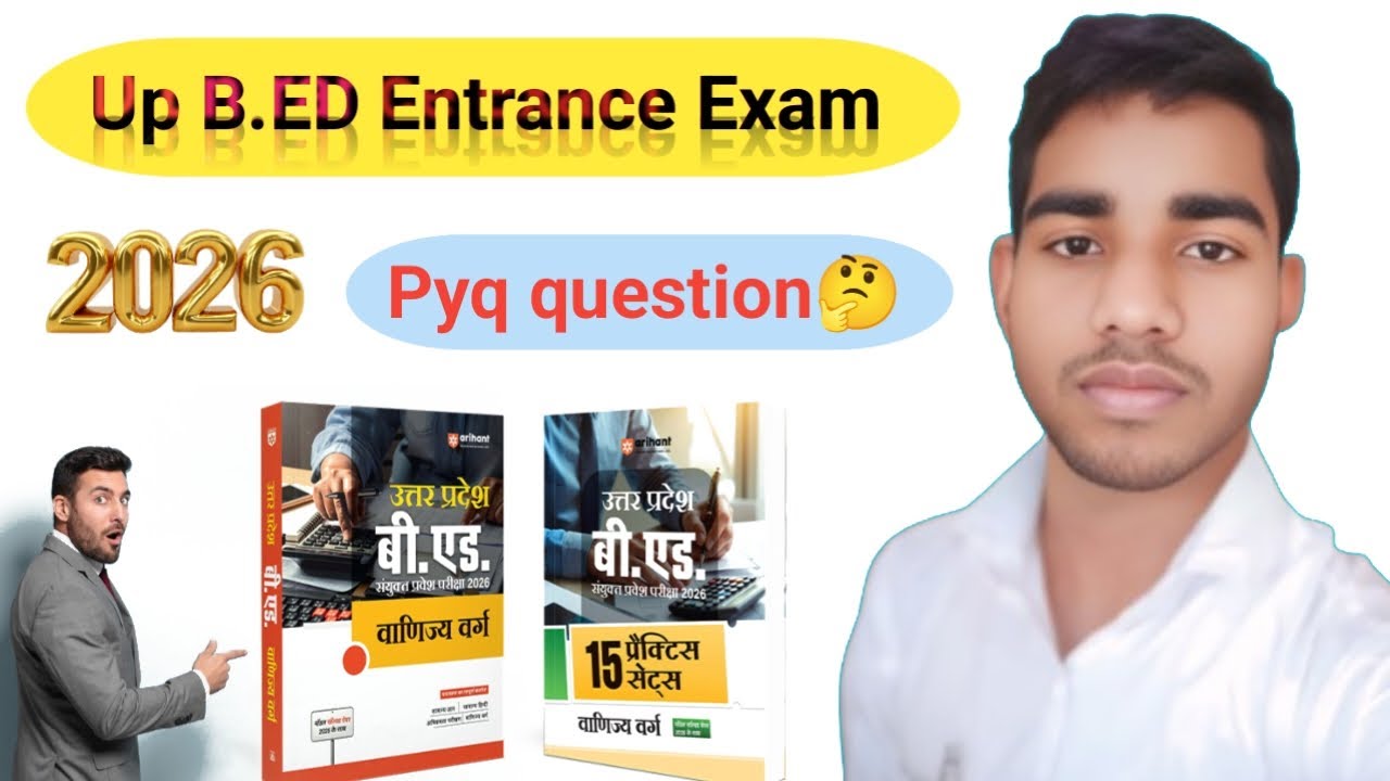 Up bed entrance exam paper 100% solution🎯 ll Math paper question with solution 💯 #bedentrance2026 