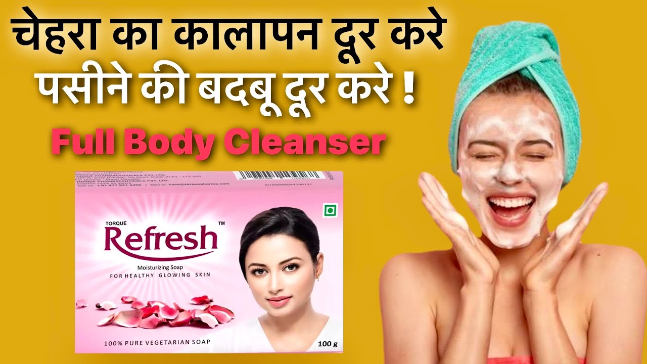 Refresh Moisturizing Soap Review , Benefits & How To Use