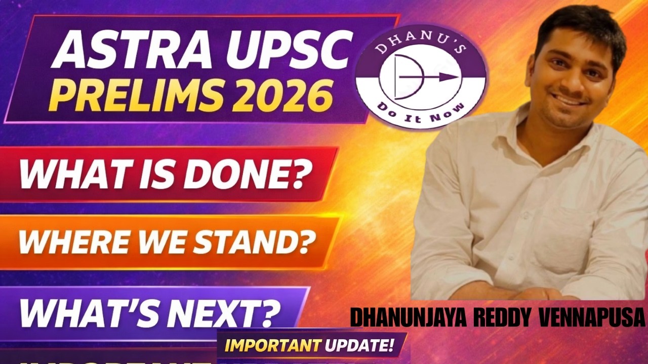 🔥 Предварительный экзамен ASTRA UPSC 2026 | ВАЖНОЕ ОБНОВЛЕНИЕ 🔥 | Предварительный экзамен UPSC 2026