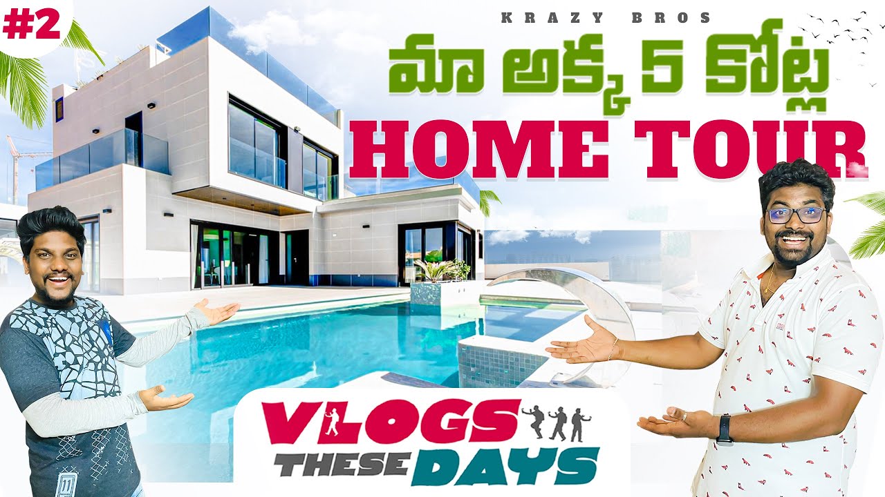 MY SISTER 5 CRORE HOME TOUR || VLOGS THESE DAYS #2 || @KrazyBros @KranthiVlogger @KrazyTony