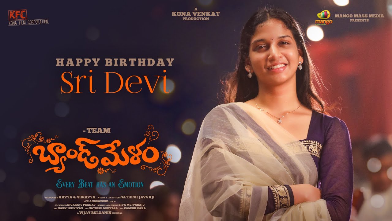 Happy Birthday Sridevi | Band Melam | Harsh Roshan | Kona Venkat | Sathish Javvaji | Vijai Bulganin