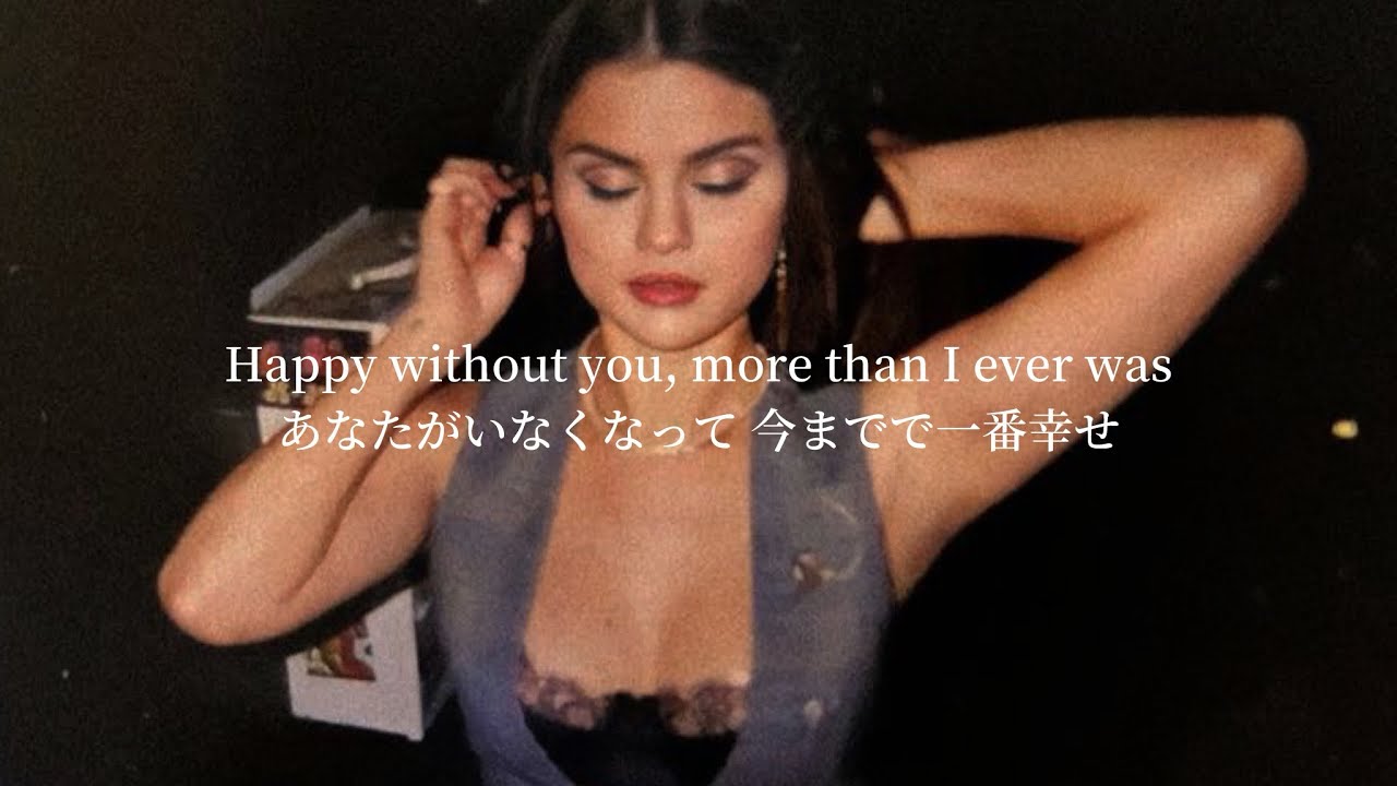 【和訳】Selena Gomez, benny blanco - You Said You Were Sorry