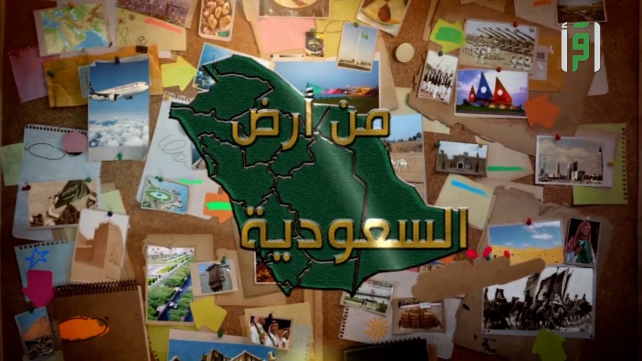 لقاء مع رئيس مجلس الادارة المكلف د. ساعد الجهني على قناة اقرأ بمعرض اكسبو الحج
