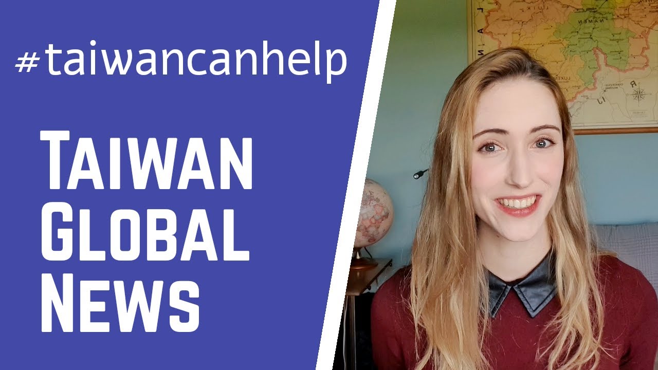 Taiwan Global News: Taiwan can help! 台灣全球新聞：台灣可以提供幫助