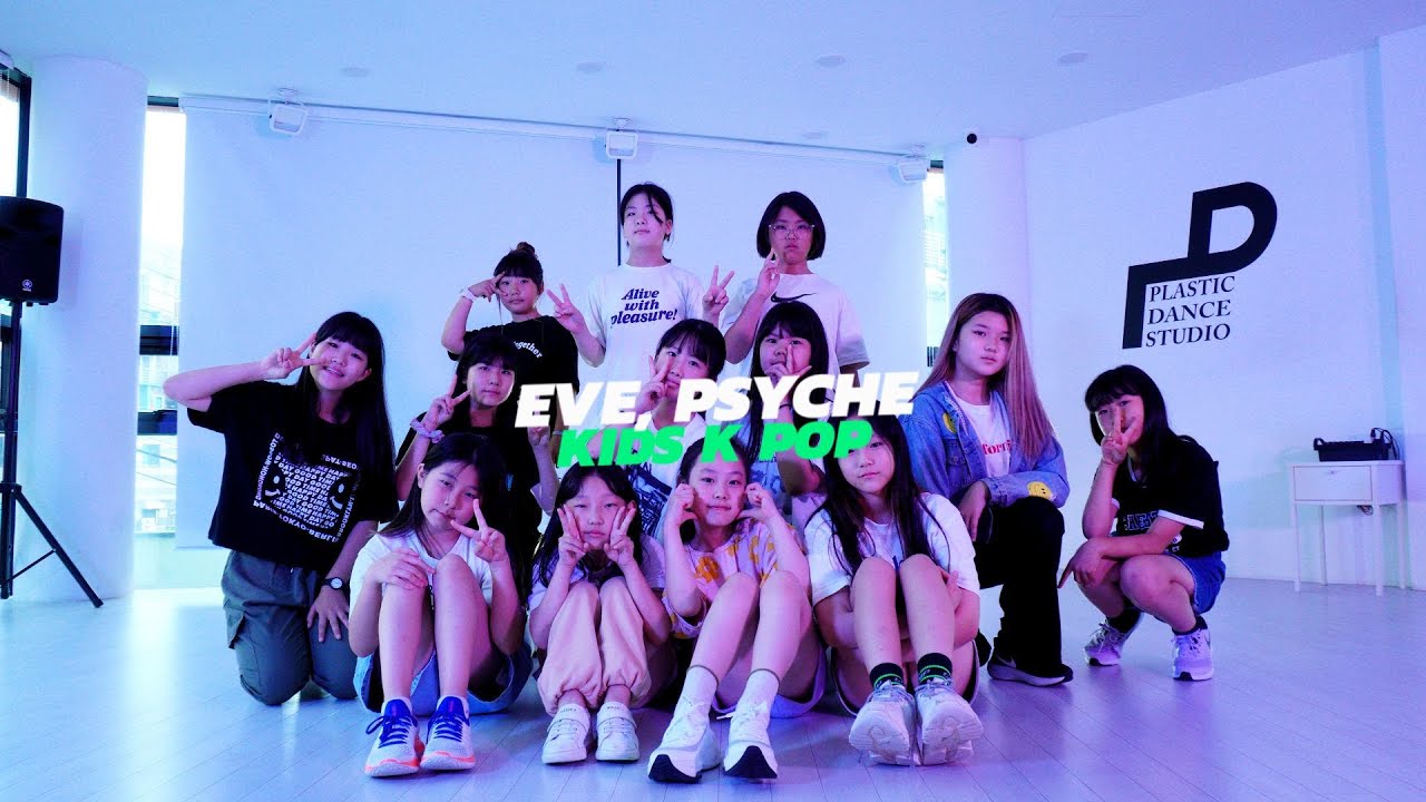 EVE, PSYCHE - 르세라핌 / ANSE K POP 학생 취미반 CLASS / PLASTIC DANCE [ 플라스틱 댄스 ]