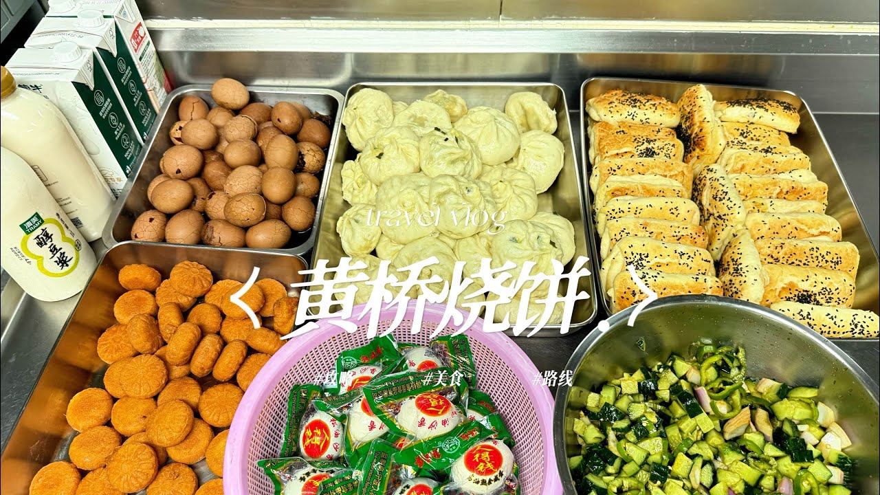 海员在船上每天早餐都吃啥？#海员生活 #food #美食 #原创作品 #vlog
