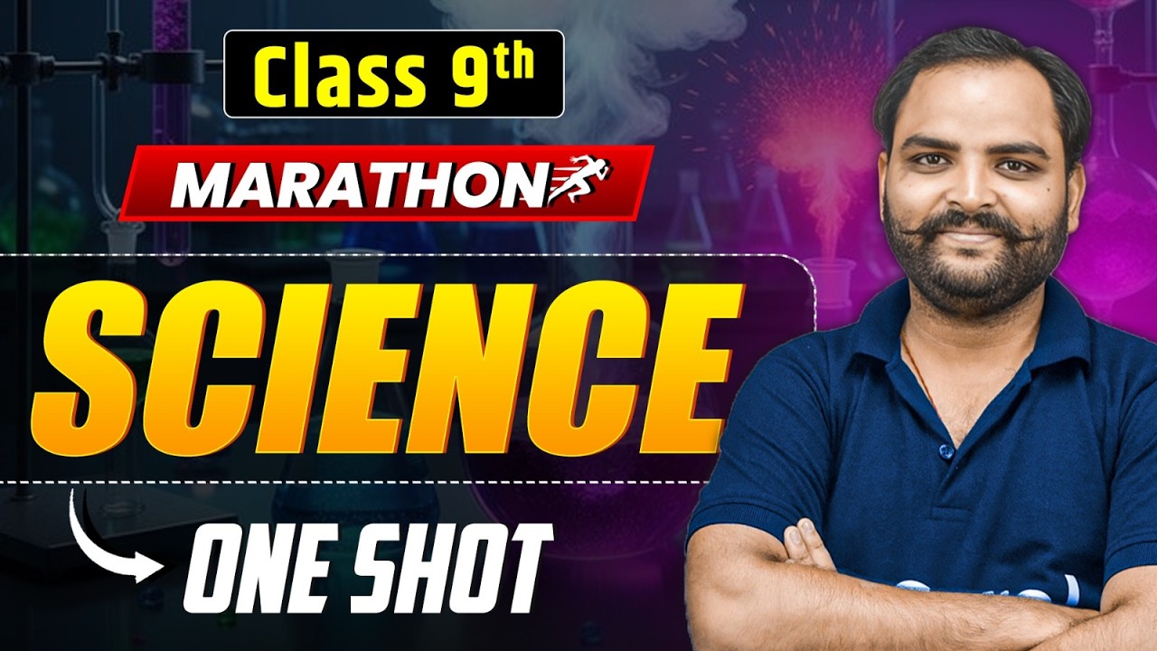Class 9th Science One Shot 🔥| Class 9 Science Final Exam Question Paper 2026 | eSaral