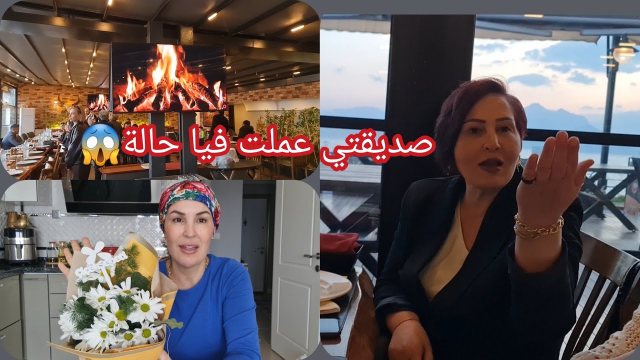 علاش خبيت عليكم 😂 اول عراضة في رمضان 🌙 فرحتي بالعيد 🎁 ماسكات طبيعيه 