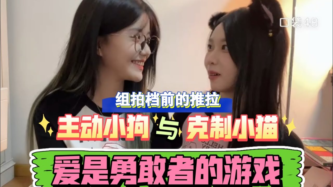 230530 良陈美婧双人直播cut 🎉双向暗恋终没错过💞丨cr:一大张嗯哼饼