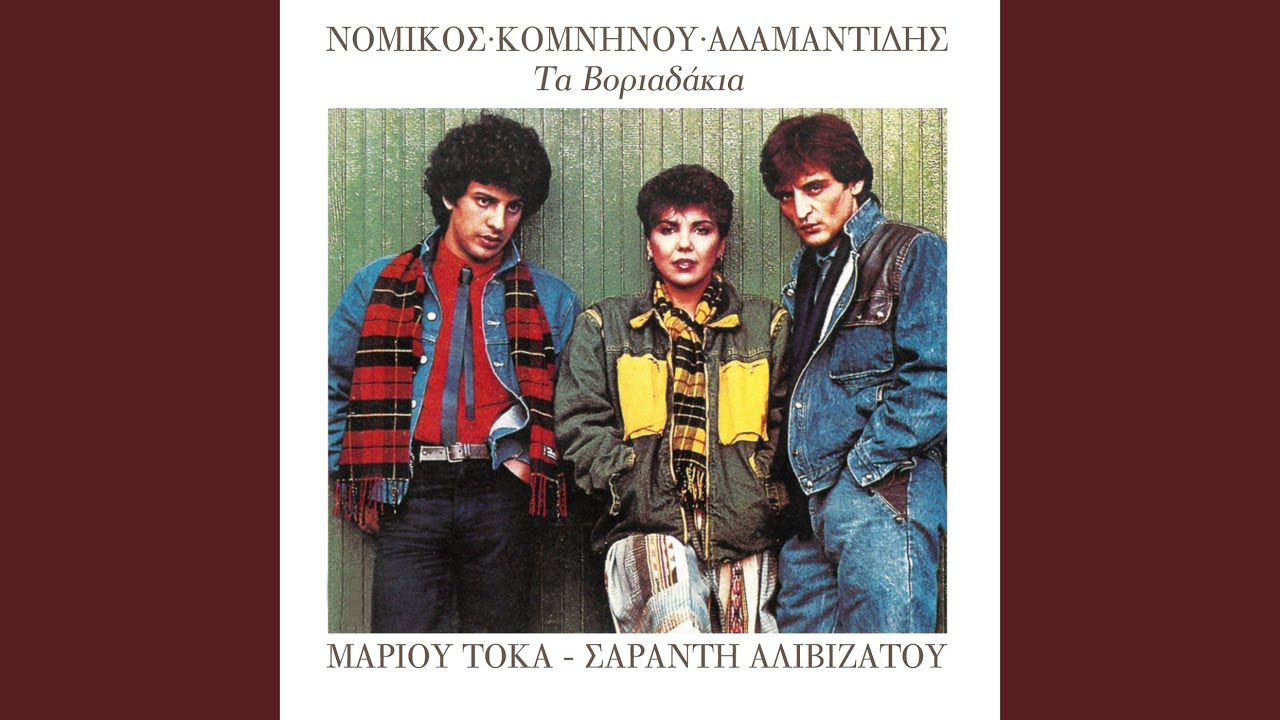 Hilaki Kokkino