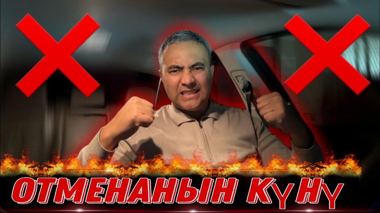Яндекс такси Бишкек! Мертвый сезондо иш кандай?