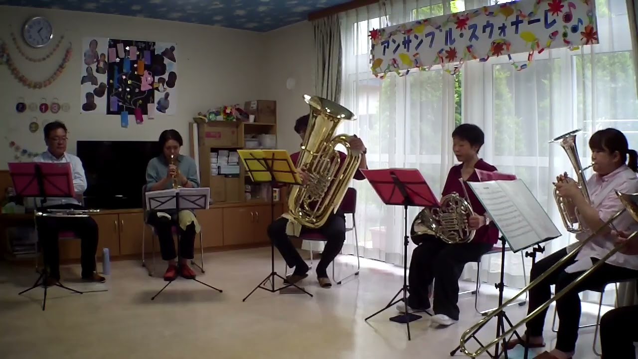 瀬戸の花嫁 / 金管6重奏
