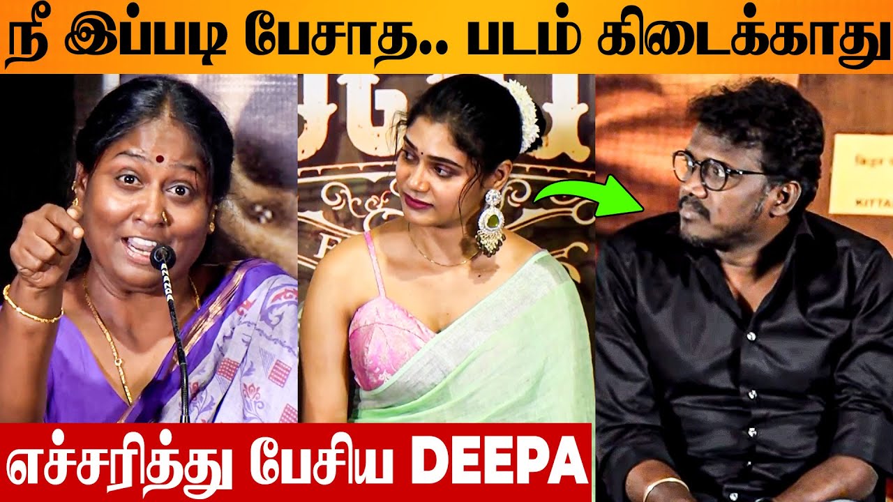 Mari Selvaraj Issue 😨 Deepa Warning Speech 😡 Aradhya Angry | Samyuktha Madharas Mafia Company