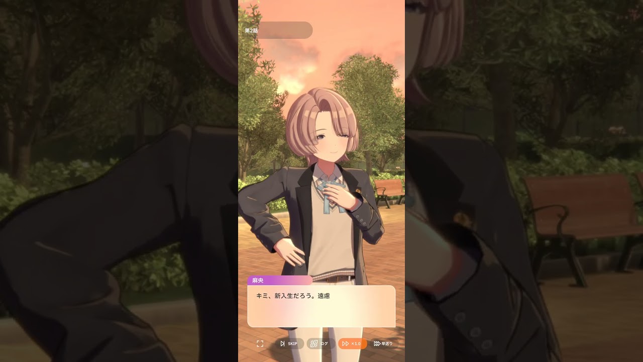 ことね×真央　2〜3話