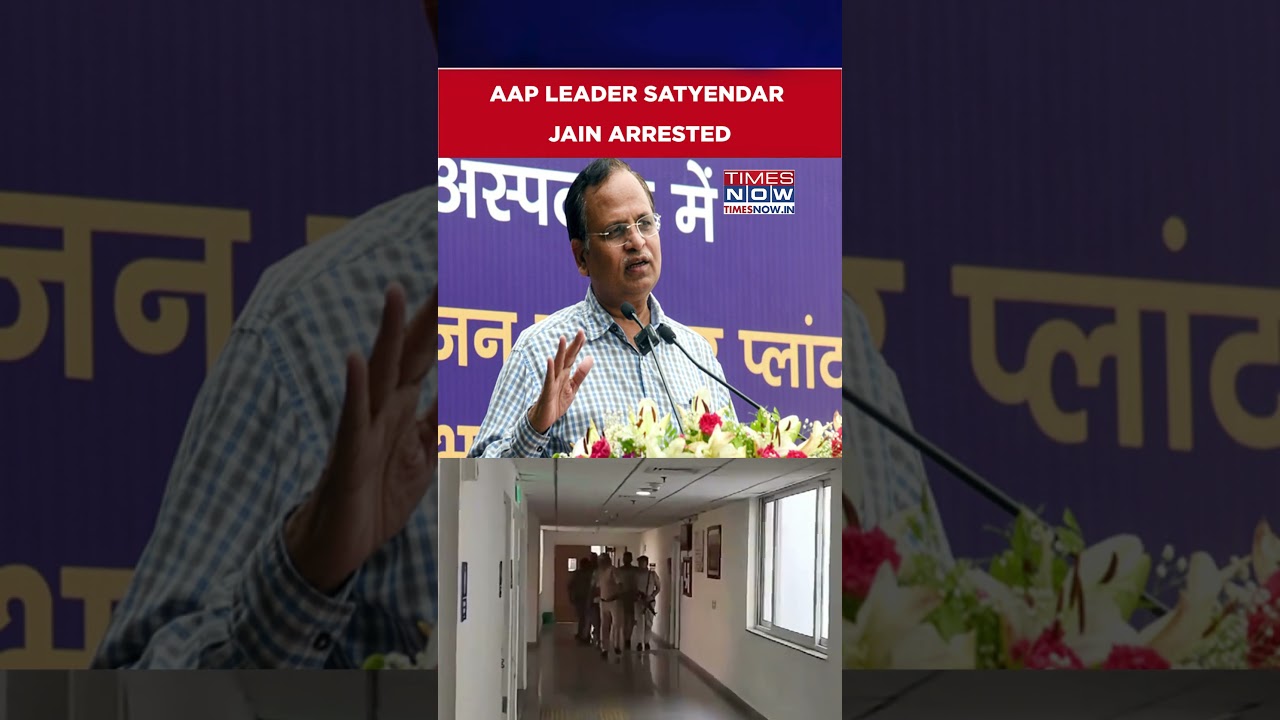 AAP Leader Satyendar Jain Arrested In Delhi Jal Board Corruption Case #shorts