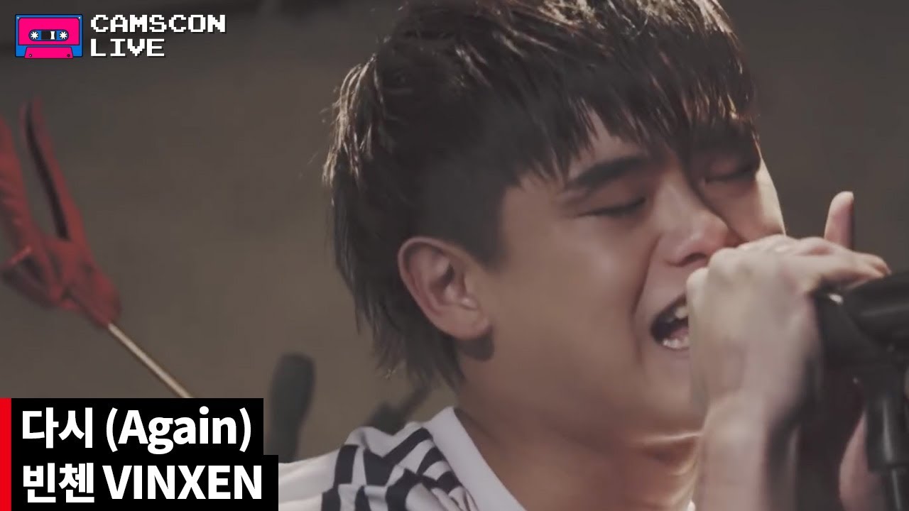 [LIVE] 고등래퍼2 이병재(빈첸, VINXEN) - 다시