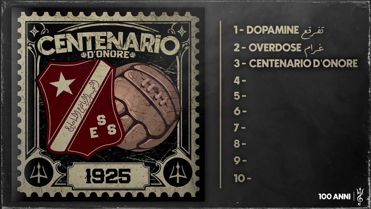 Ultras Saheliano - Centenario d'Onore | سنة يا عمري 100