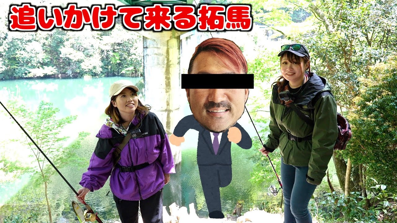 【逃走中】某拓馬から逃げろ！！