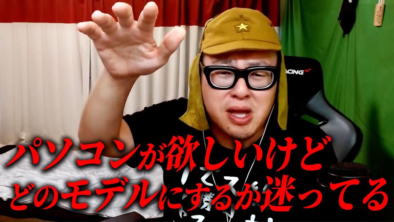【PCトーーク】パソコンを買い替えたい/おでがゲームに飽きやすい理由