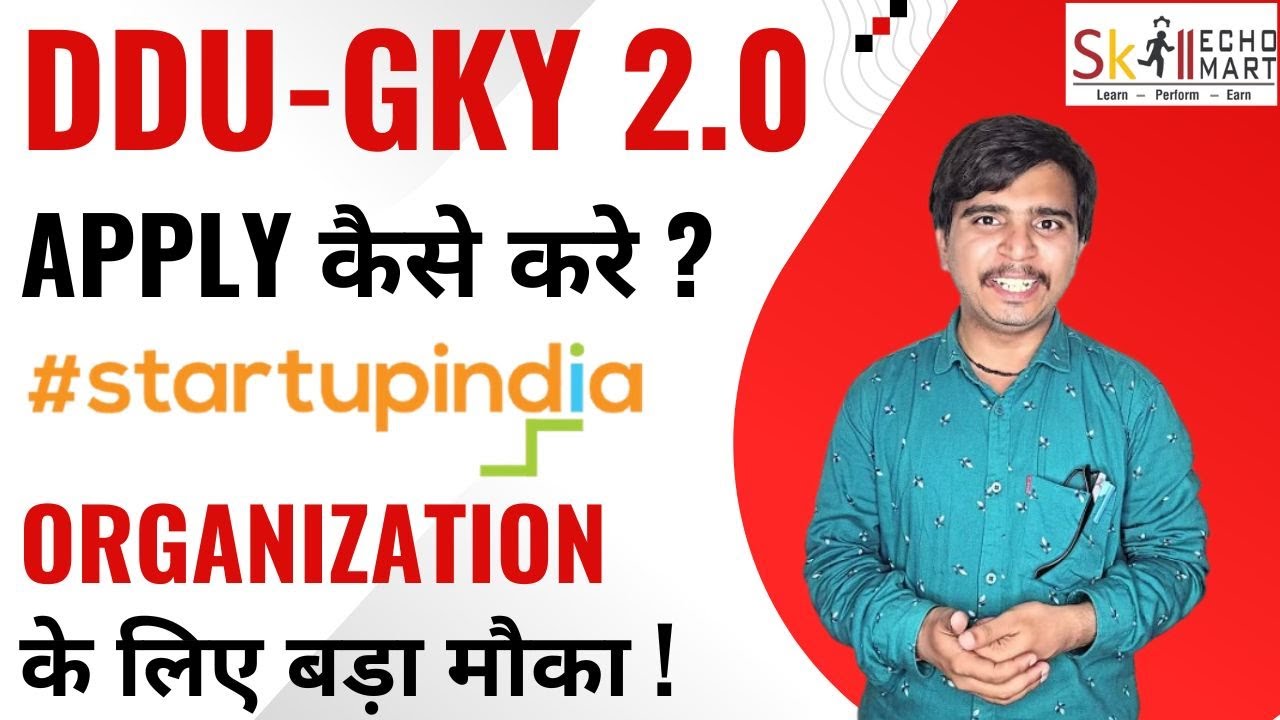StartUp Organisation कैसे करेंगे Qualify DDU-GKY 2.0 में | इस Video में पूरी जानकारी हिंदी में।