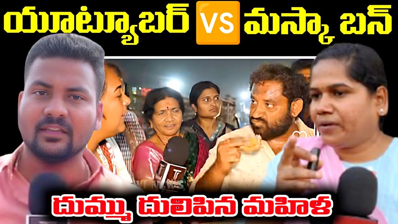 Medaram Kova Bun Controversy: Kova Bun Vendor Emotional Words | public opinion | Tv66 telugu