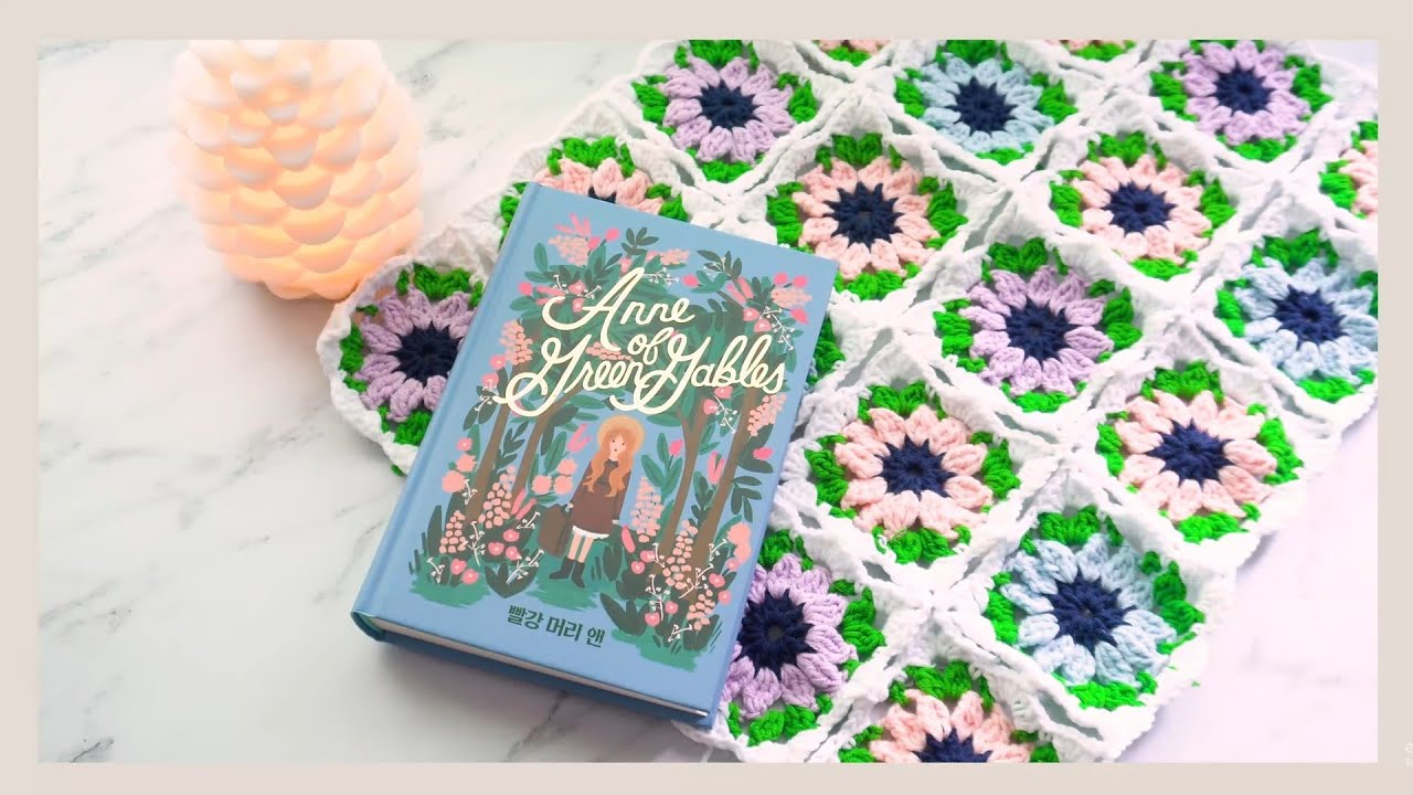 여름을 닮은 상큼한 코바늘 모티브 매트 l crochet motif of summer