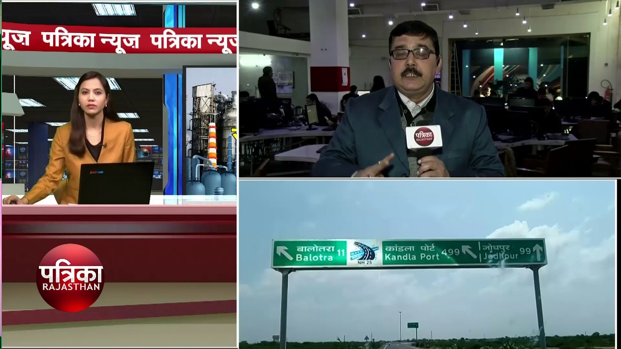 PM Modi to inaugurate project commencement of Barmer refinery today