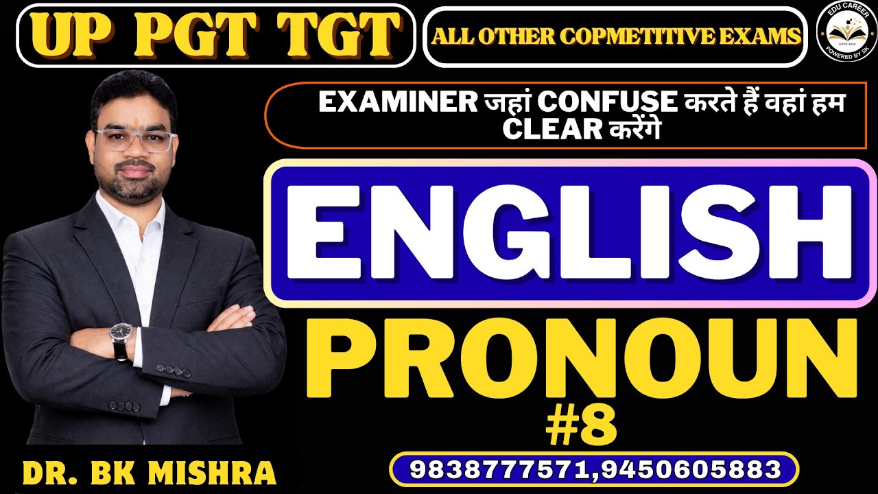 TGT PGT English 2026 || UP TGT PGT 2026 | UP TGT PGT ENGLISH GRAMMAR || UP TGT PGT ENGLISH CLASSES