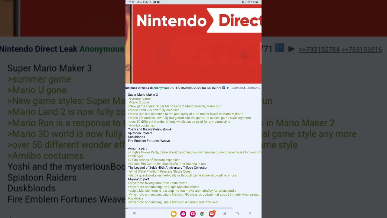 Прямая утечка от Nintendo