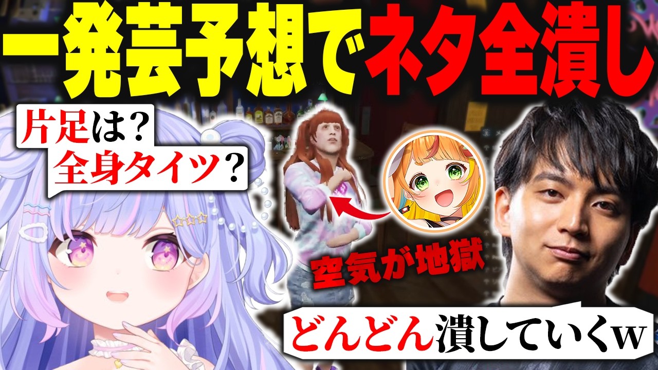 【#NEWTOWN 】ナチュラルにボケ潰し！？口プ最強へっぽこ新人警察【 #vtuber 星降あめる #gta 切り抜き】