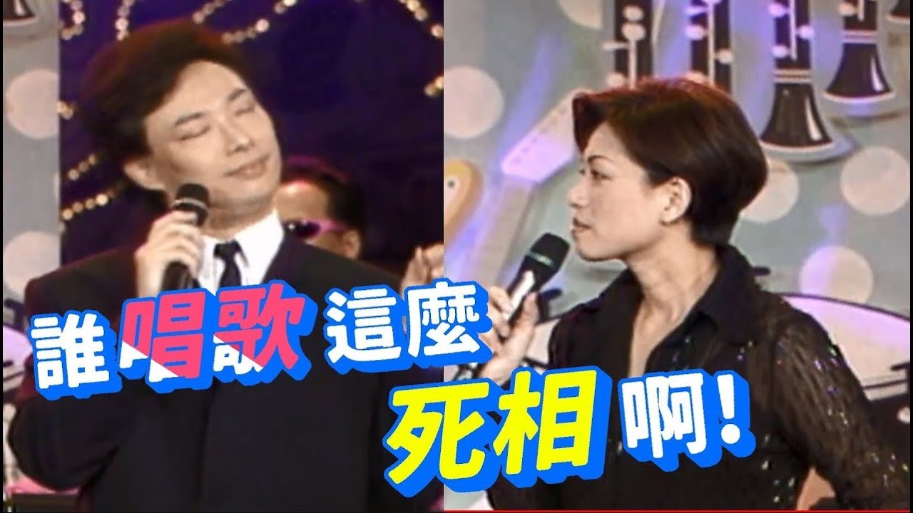 崩潰了! 蔡琴就是讓你猜不到｜龍兄虎弟