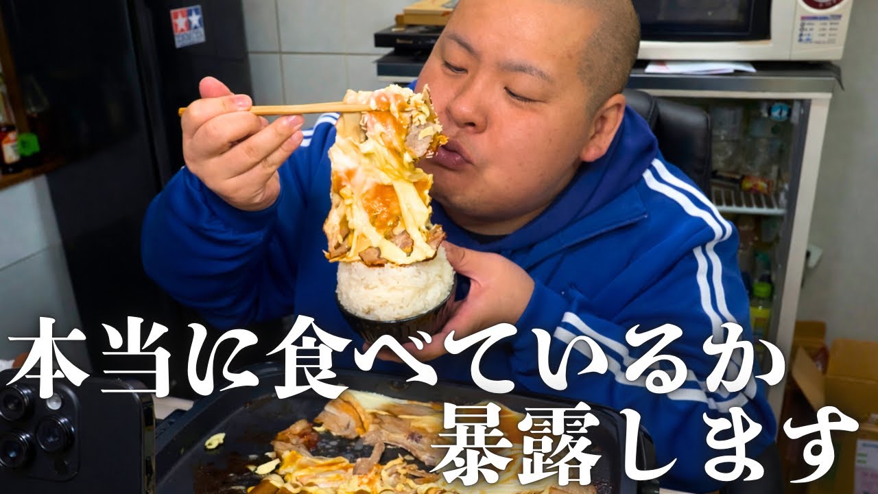 飯系インフルエンサーが食べてるか怪しので晒します！ 【糖尿病デブの幸せ無添加朝ごはん】