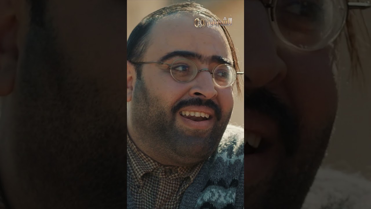 سقسي معليش راني نبريكووولاي 😋😅#الشروقTV #الرباعة
