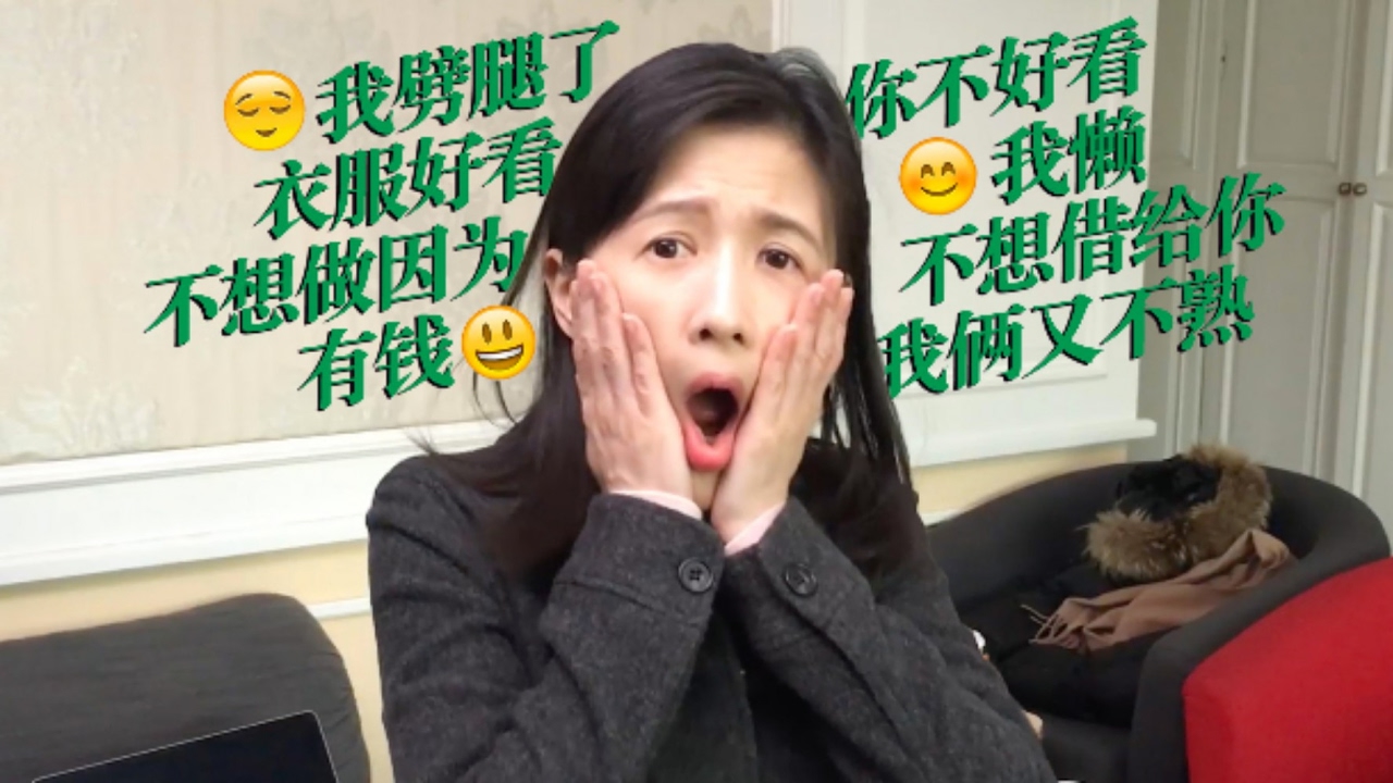 papi酱 - 让我们一起说实话！【papi酱的周一放送】