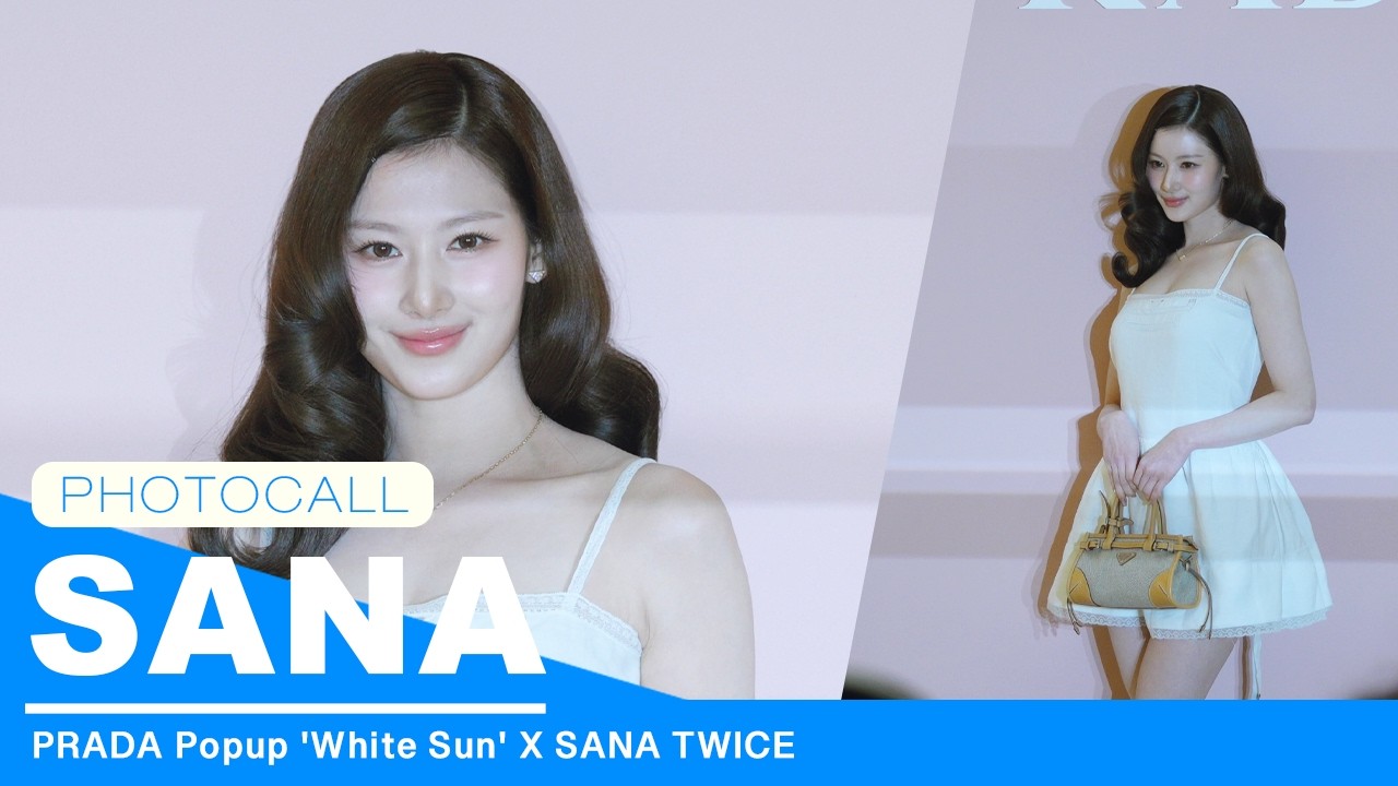 260312 사나 sana TWICE(트와이스) PRADA 포토콜 4K