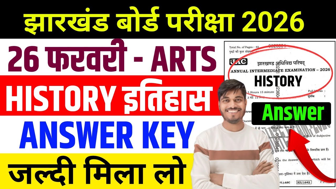 Class 12 History Answer Key | Class 11 History Answer key 2026 Jac Board | History Answer key 2026