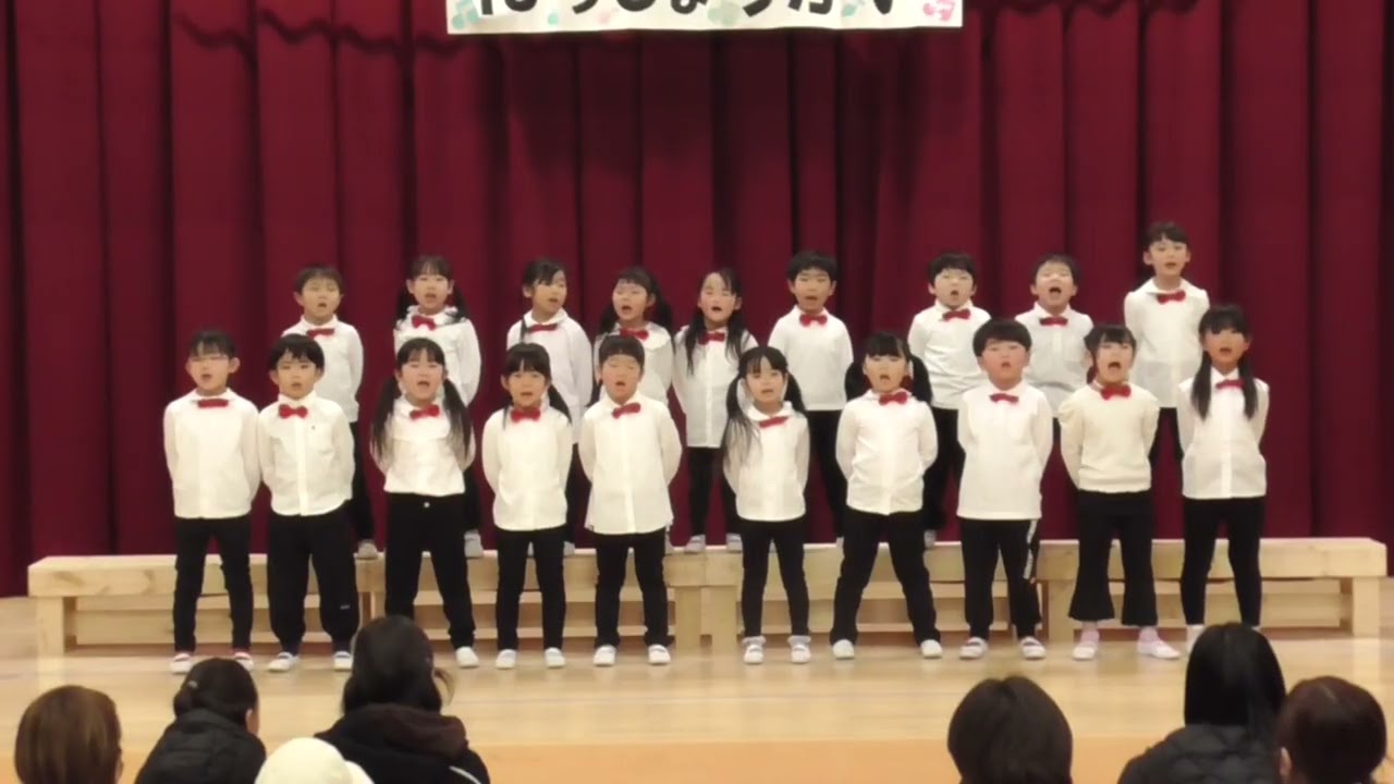2025発表会4歳児合唱