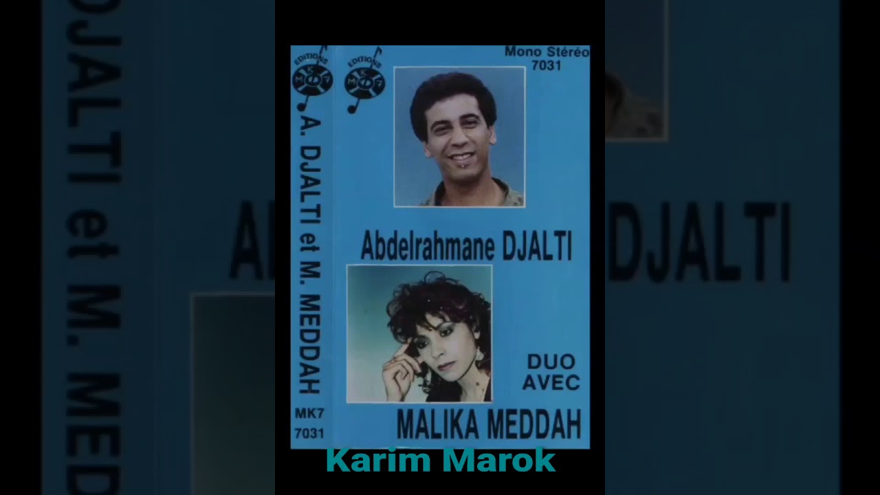 Duo Malika meddah & Abderahmane Djalti الراي راينا 1987
