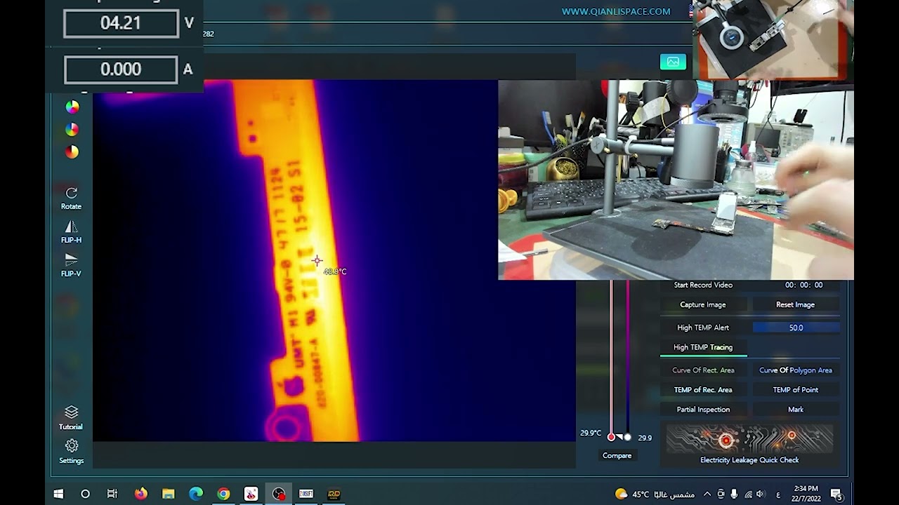 هل يمكن للكاميرا الحرارية Qianli Super Cam 3D بعمل زووم للمكونات وتحديد الشورت