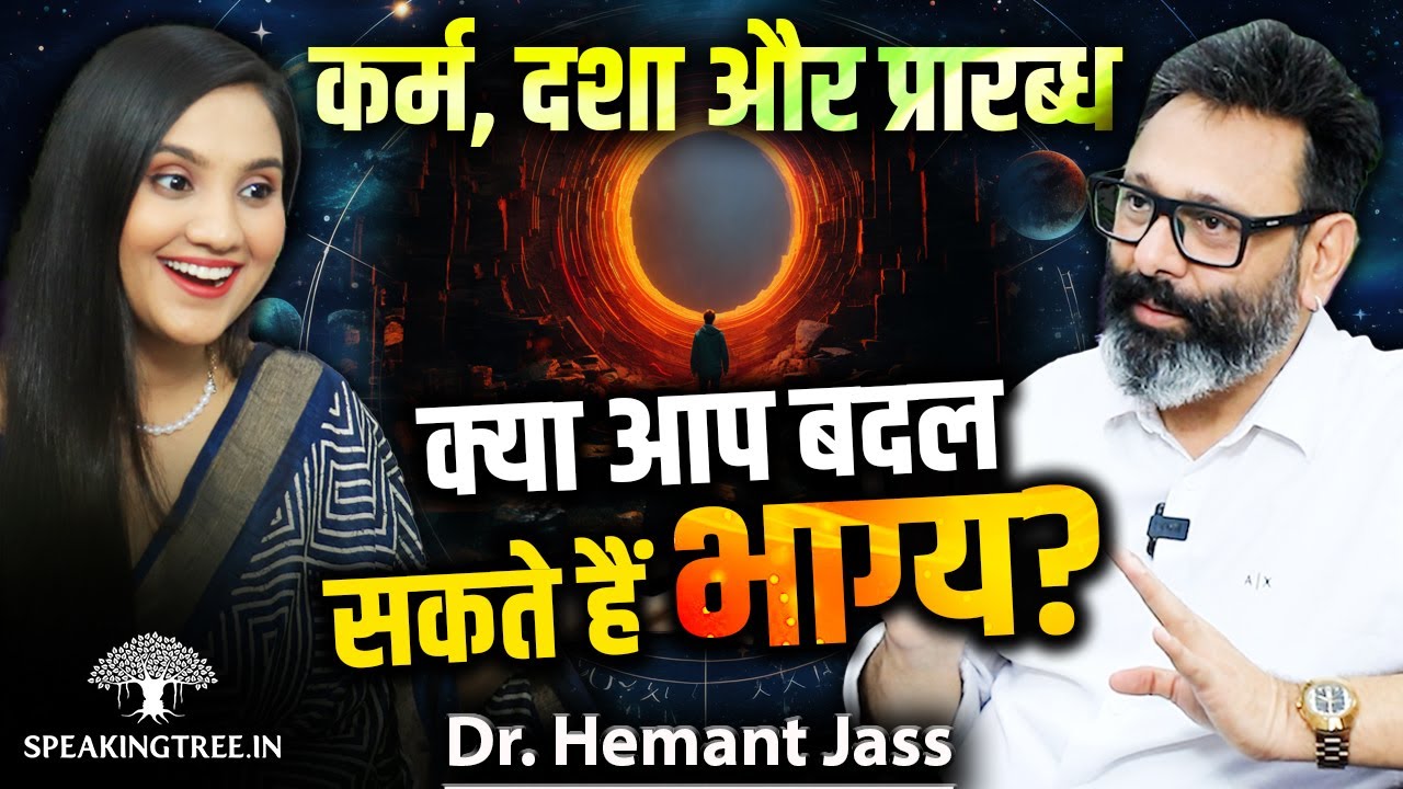 Past Life Karma & Shani Sadesati । Time Travel Through Your Kundli । Astro Podcast । Dr. Hemant Jass
