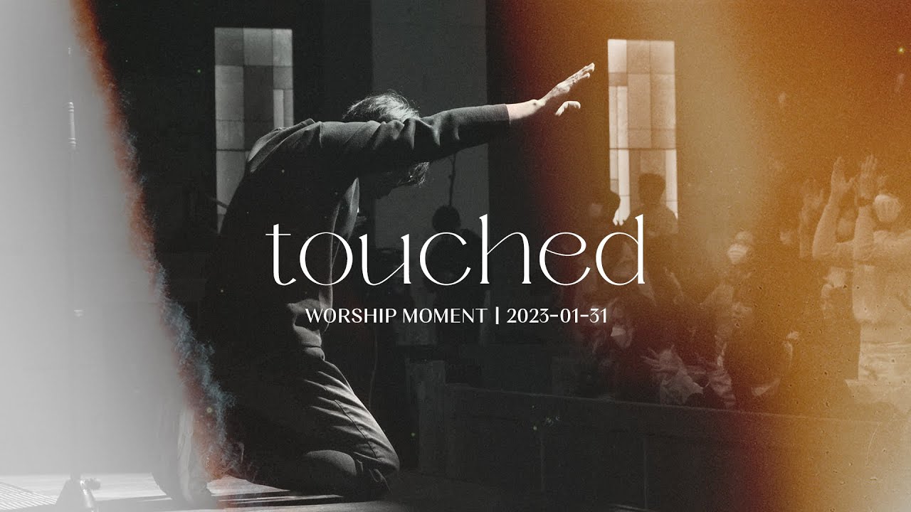 주만이 내 반석 Cornerstoneㅣtouchedㅣ예수전도단 화요모임