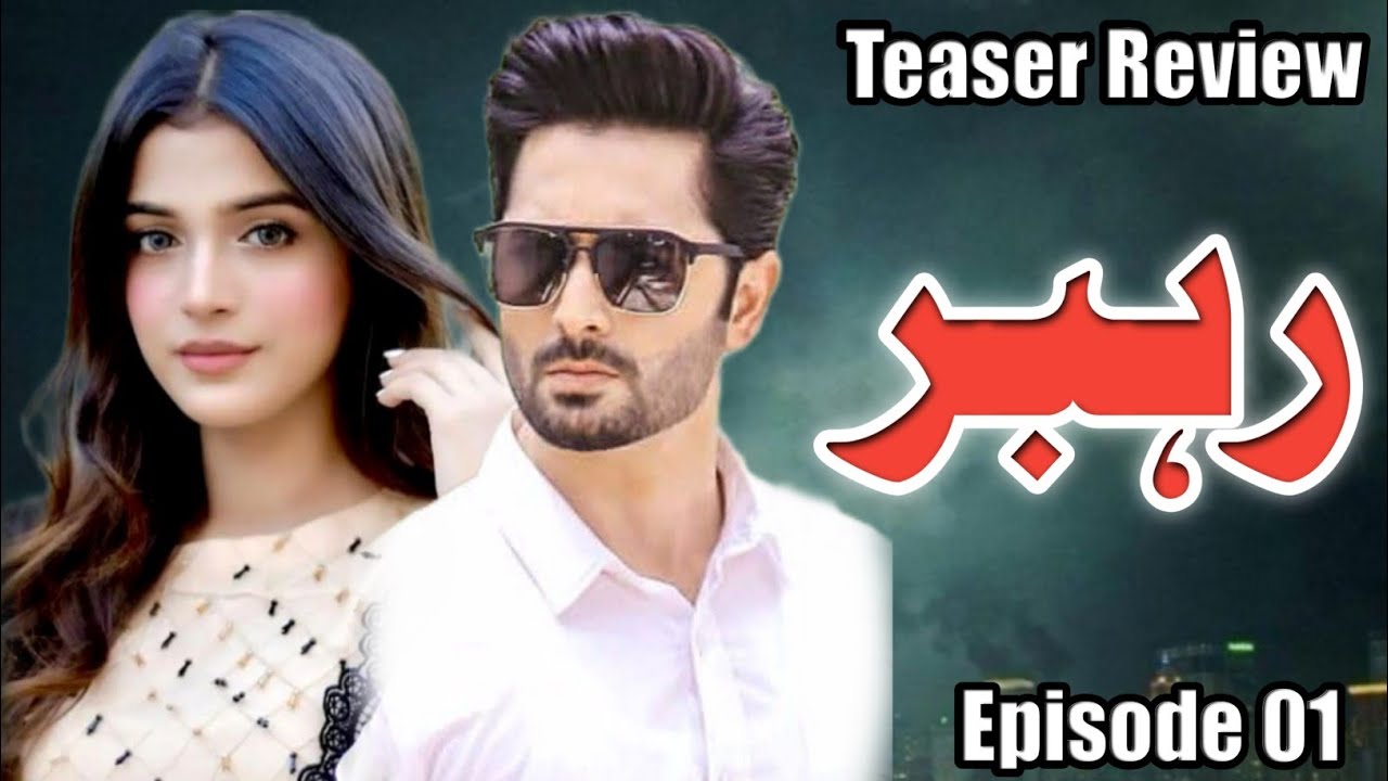 Rahber Drama Episode 01 Teaser Review | Danish Taimoor & Laiba Khan | Coming Soon 2026
