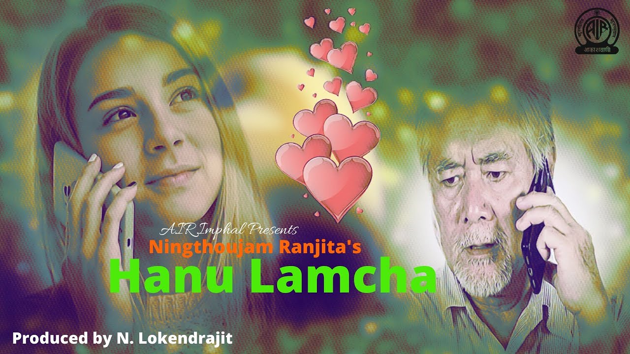 Hanu Lamcha | Radio Lila