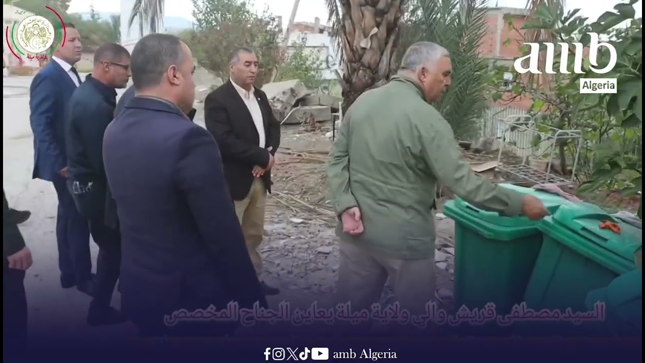 #شاهد ...♦️ #مصطفى_قريش والي ولاية #ميلة يزور مستشفى الإخوة مغلاوي لمعاينته👇👇