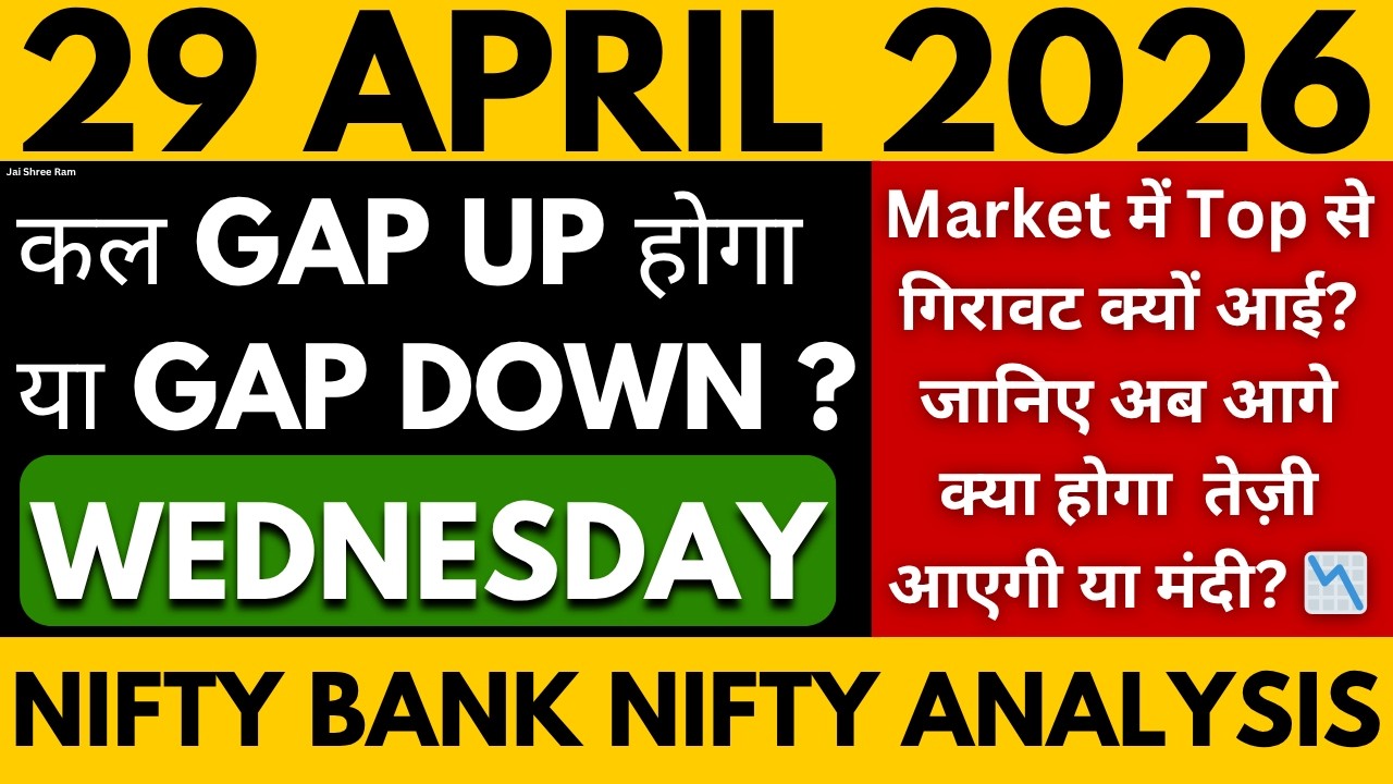 NIFTY PREDICTION FOR TOMORROW BANK NIFTY ANALYSIS FOR 29 APRIL 2026 MARKET ANALYSIS FOR TOMORROW