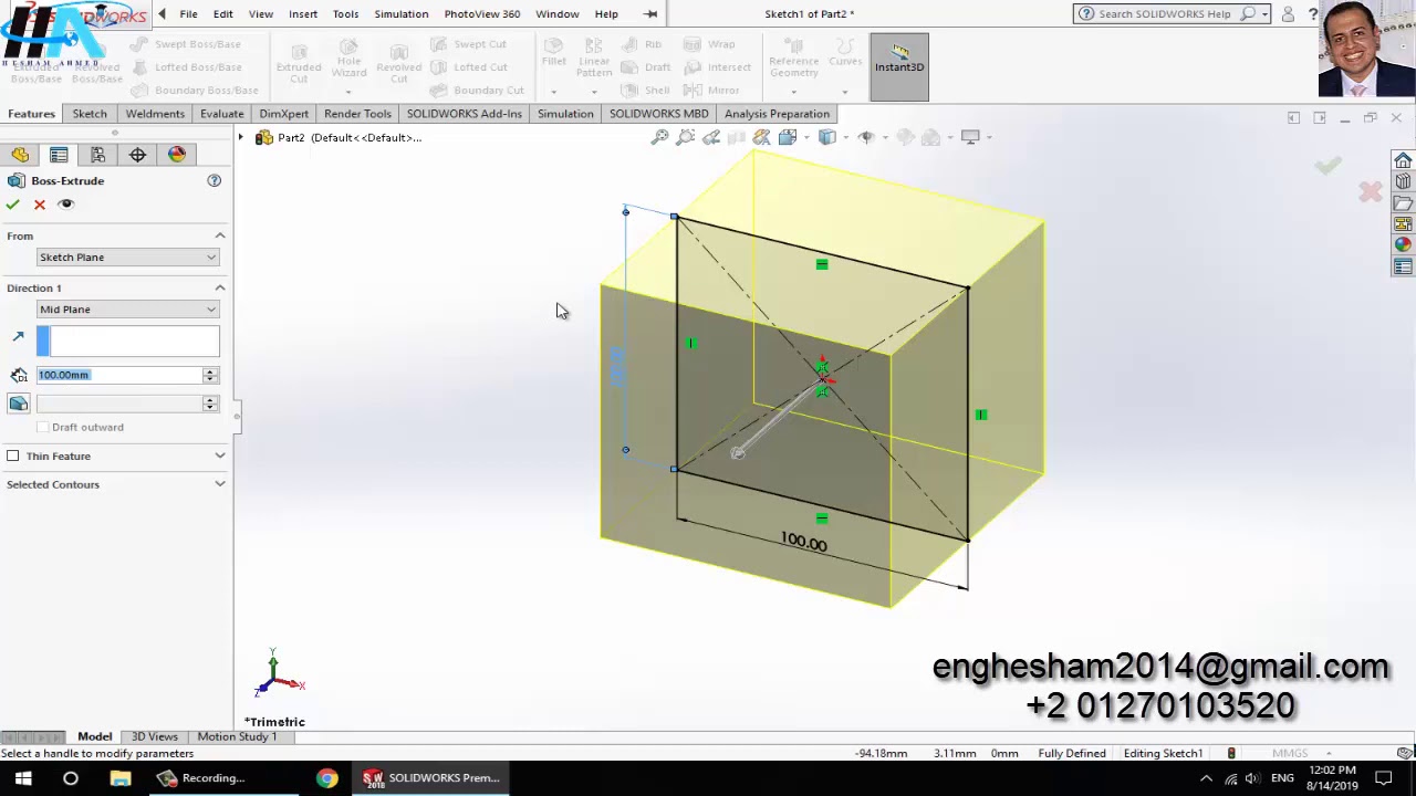 Solidworks Features || 3- Extrude Mid Plane شرح سوليدووركس بالعربي