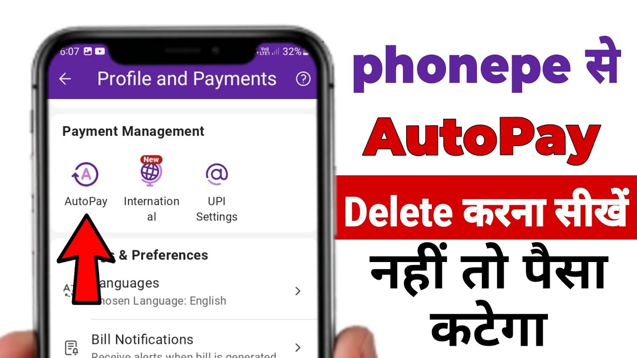 How to disable auto pay in phonepe | phonepe autopay kaise band kare | Auto Debit off