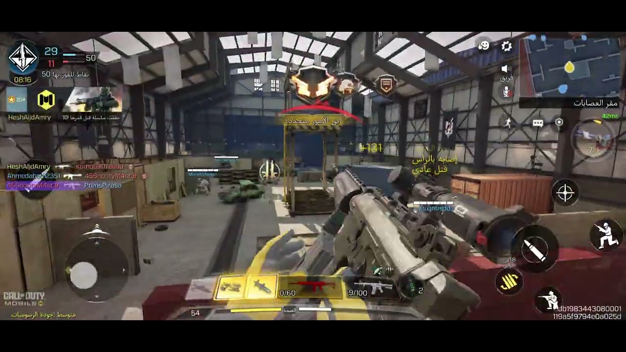 Call of Duty