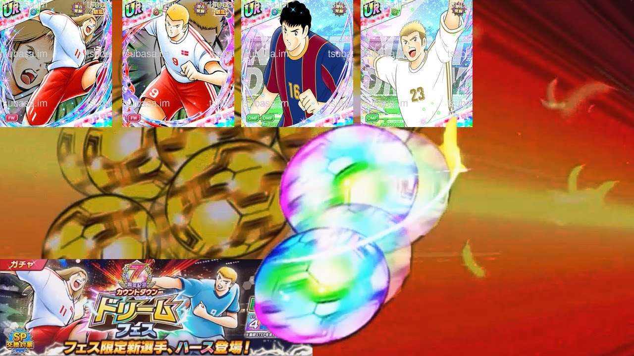 【3054夢球】またも一発目でPICKUP SSR！新キャラ紹介！ハース！クリスチャンセン！チャービ！ビーカム！‐【無課金 キャプテン 翼 たたかえ ドリーム チーム / F2P CTDT】